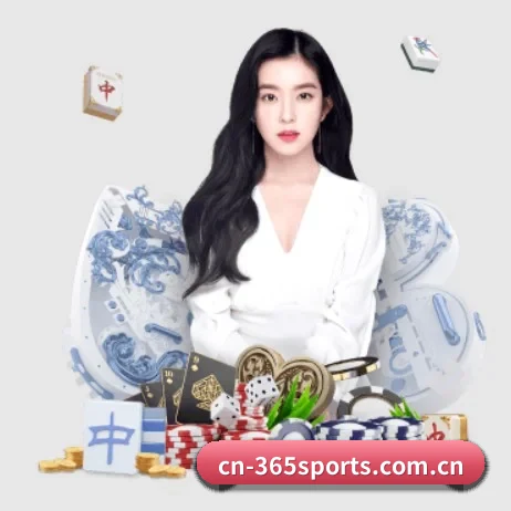 365体育官网 APP 界面